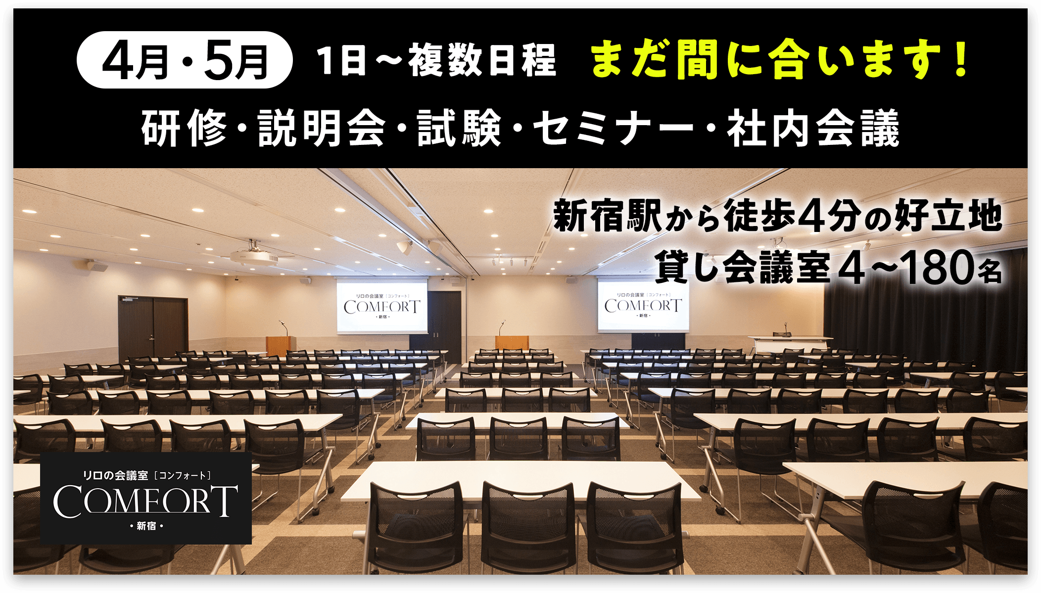 コンシェルジュにまるっとおまかせ