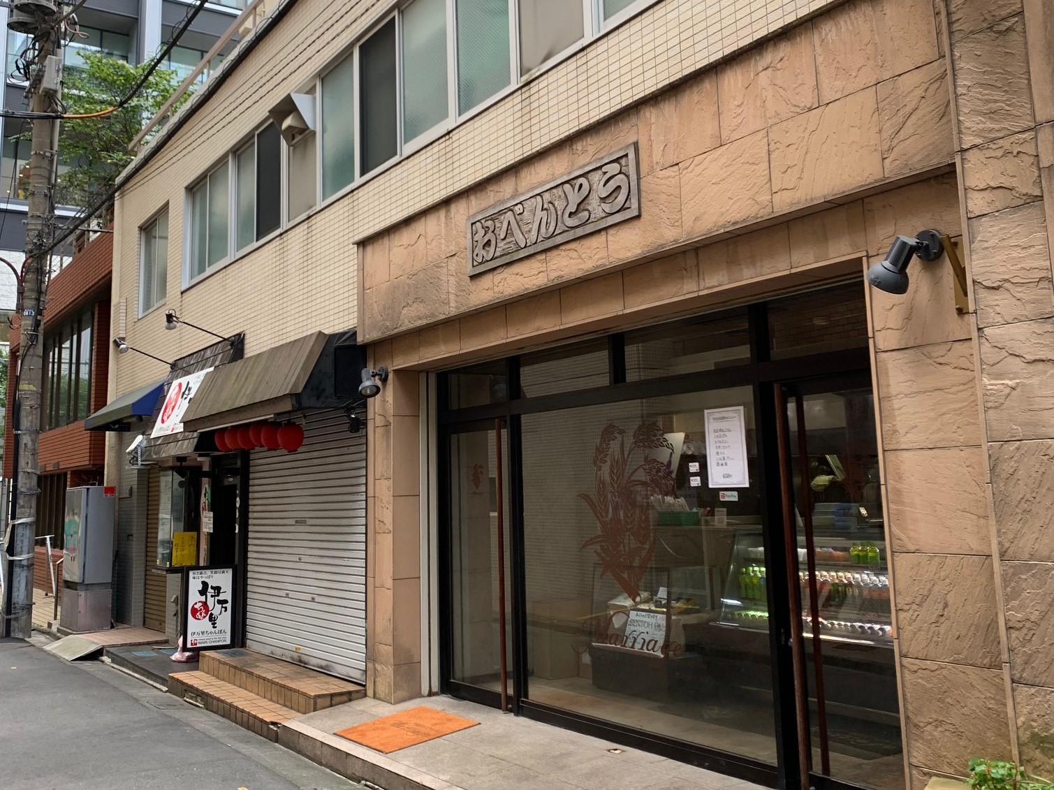 リロの会議室　Forum S 本田ビル　