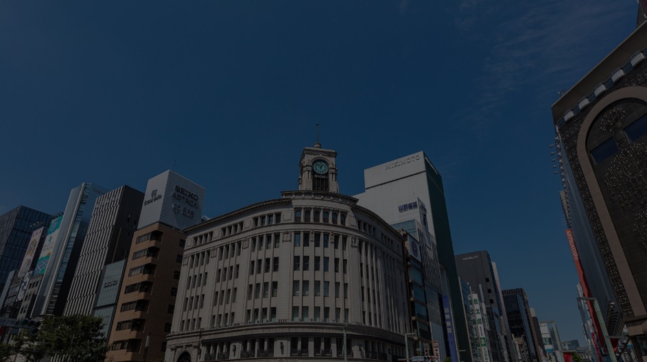 東京・銀座・神田
