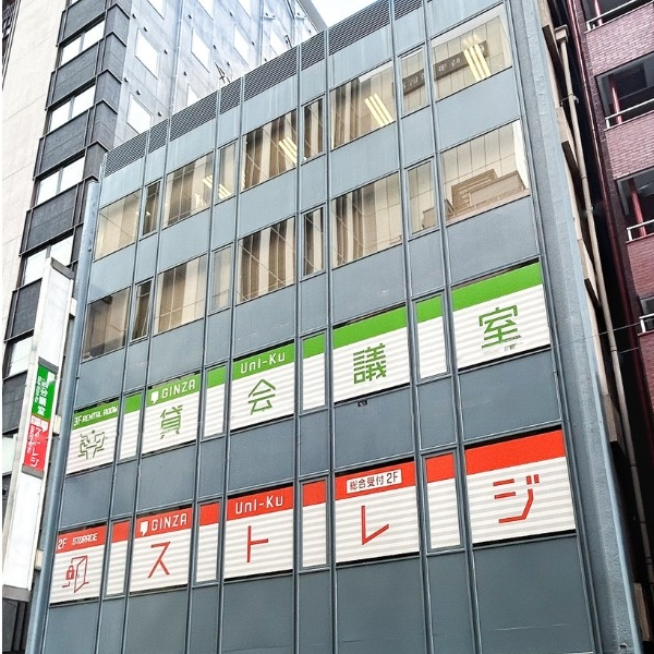 銀座ユニーク　5丁目店