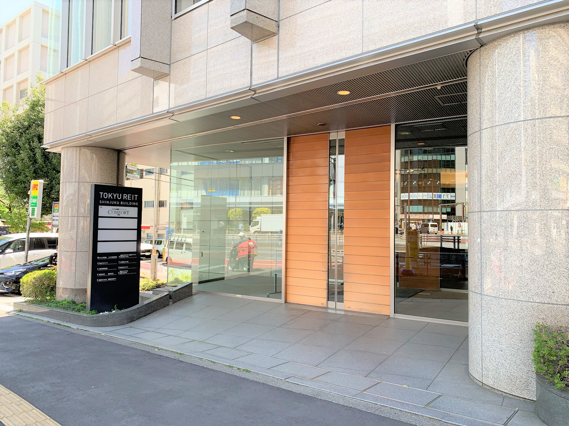リロの会議室　東急リート